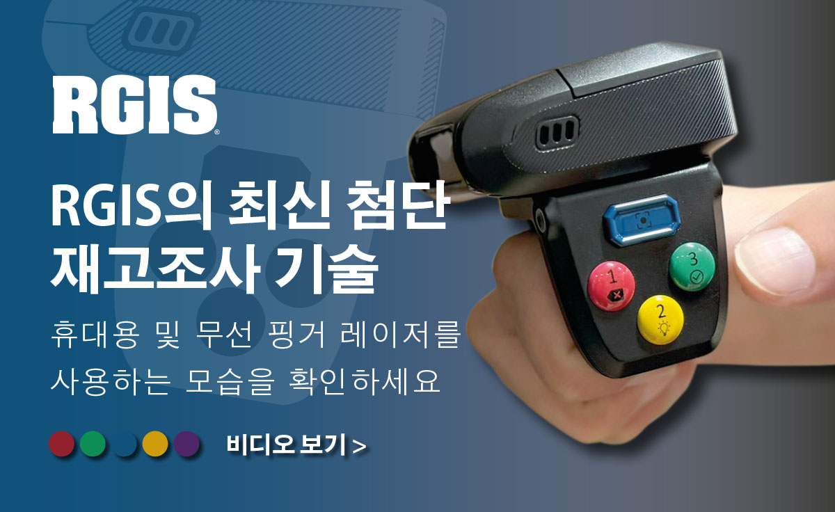 RGIS_Figure_Laser_KO 손가락 스캐너