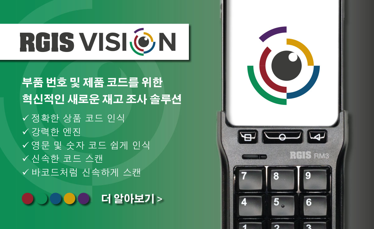부품코드 재고